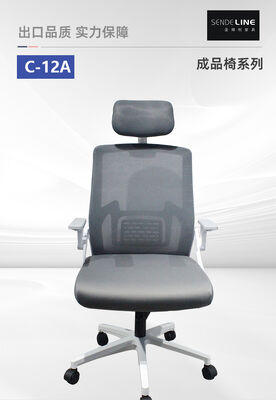 Bom preço Cadeira giratória de escritório com encosto cinza, peso de 8,65 kg, altura ajustável, assento confortável, adequado para espaço de trabalho e conferência on-line